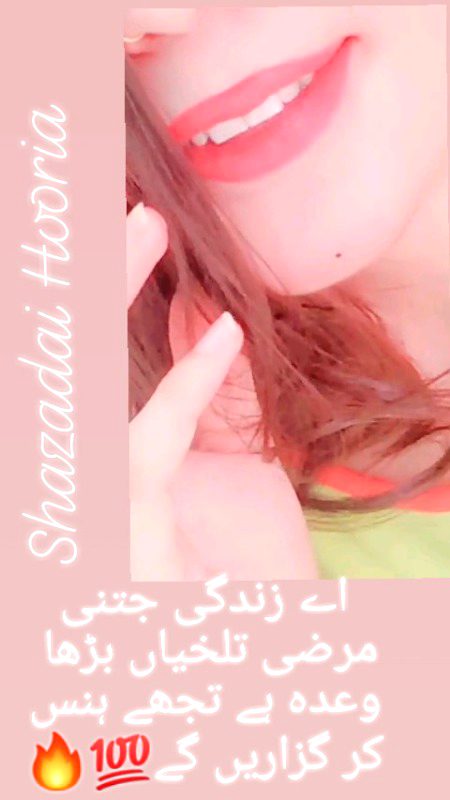Wada h💯🔥👑