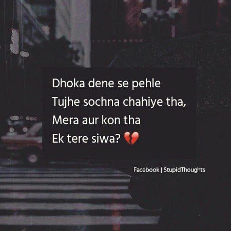 Sad Poetry image