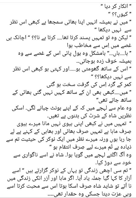 Romantic Novels image