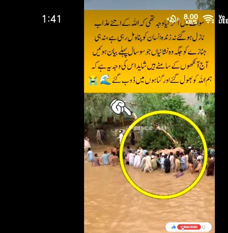 bohot afsos hua 😢Allah sabko hifz Aman me rakhy Ameen 🤲