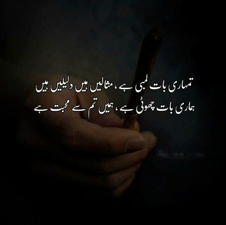 Romantic Poetry image