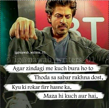 Attitude Poetry image