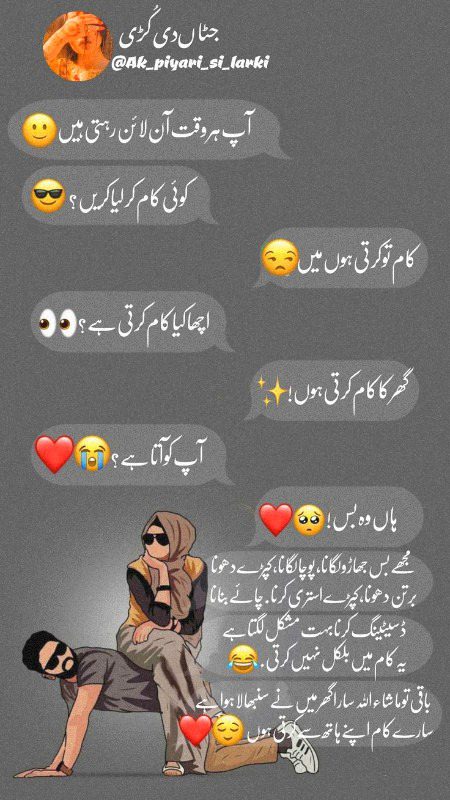 Jokes image