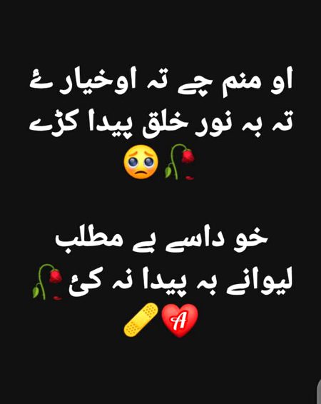 🅰️پوسٹ بائے