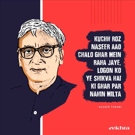 Attitude Poetry image