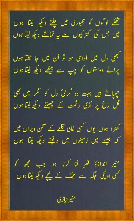 Sad Poetry image