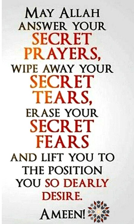 ALLAH knows our feeling very well ❤️