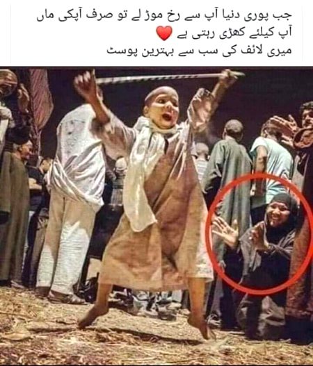 Love you Ammi🌸