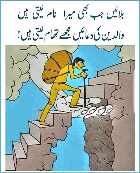 Motivational Quotes image