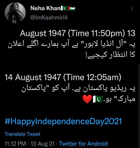 Happy inDipenDenCe Day 😍