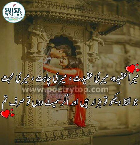 Romantic Poetry image