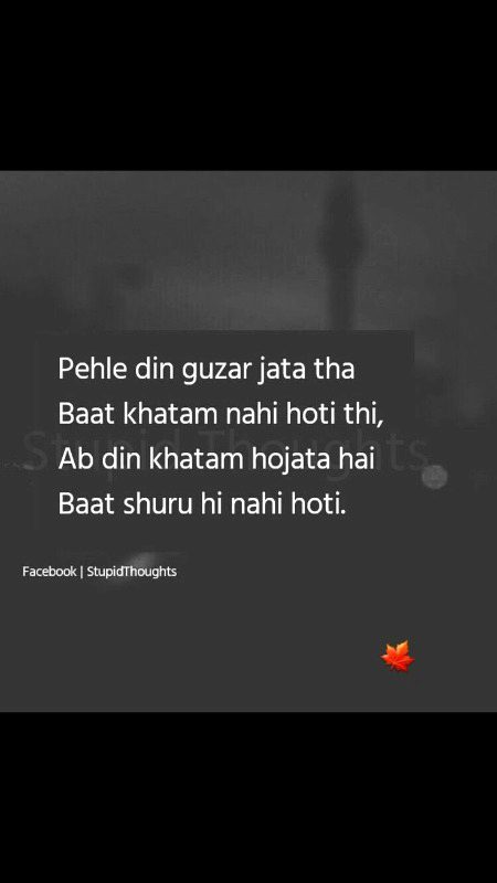 Sad Poetry image