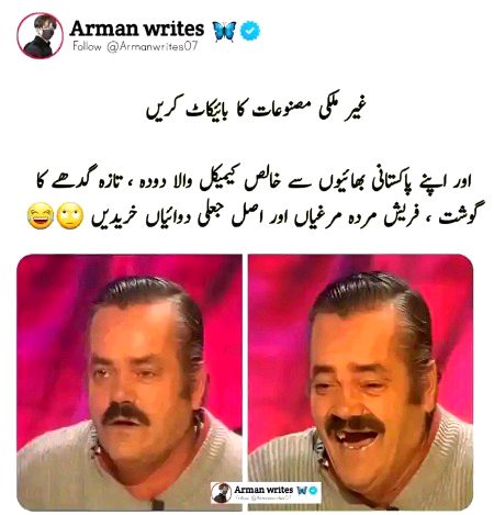 Memes & Satire image