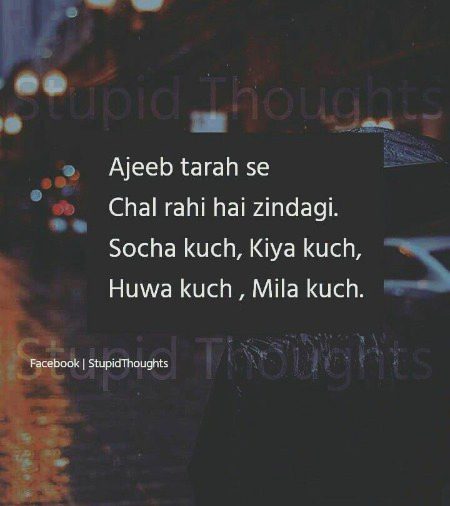Sad Poetry image