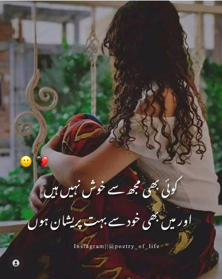 Sad Poetry image