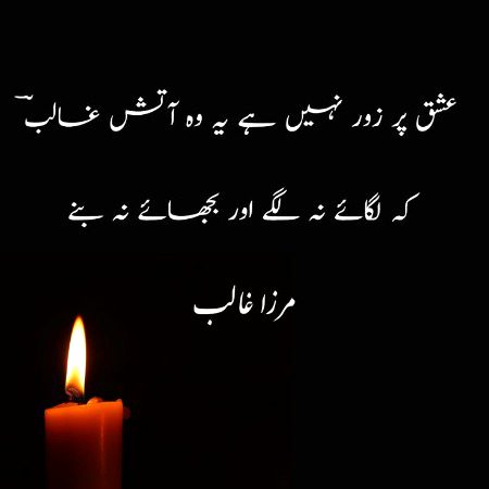 Romantic Poetry image