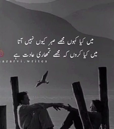 Sad Poetry image