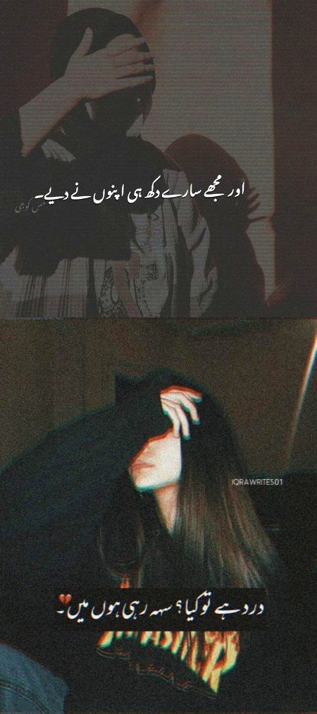 Sad Poetry image