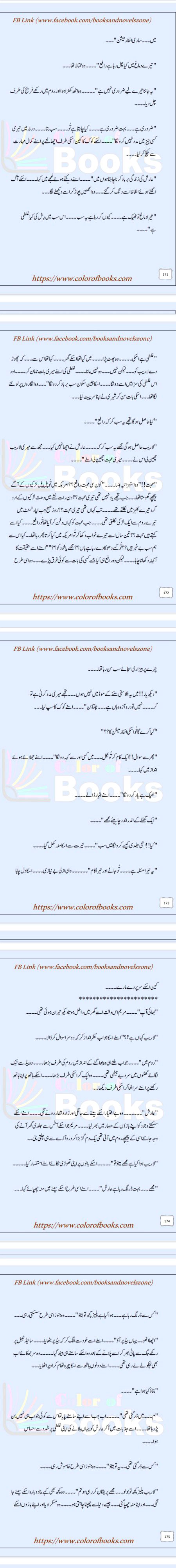 Romantic Novels image