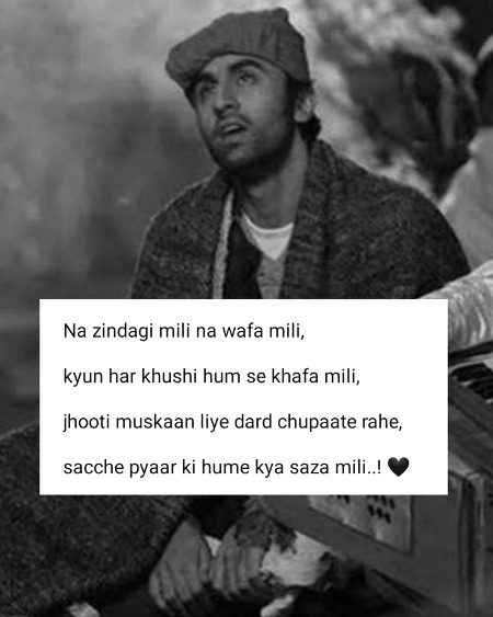 Sad Poetry image