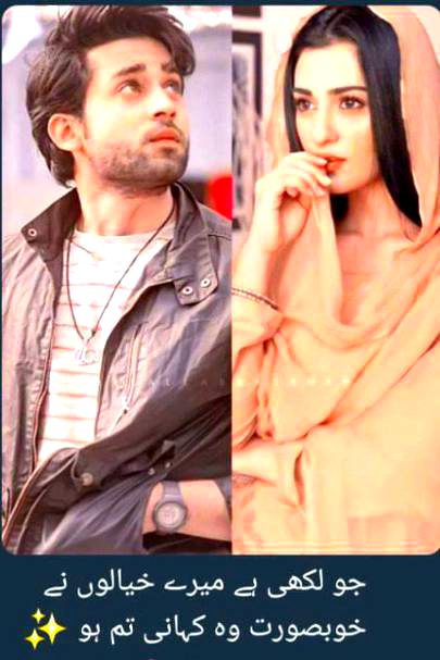 Romantic Poetry image