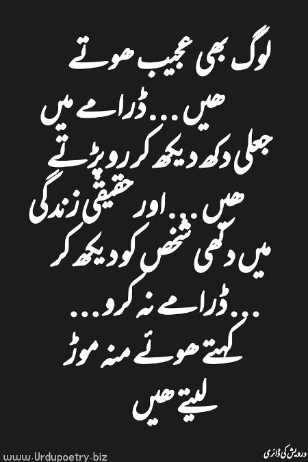 Sad Poetry image