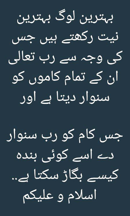 Islamic Quotes image