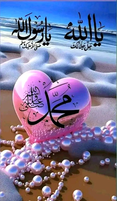 Islamic Quotes image