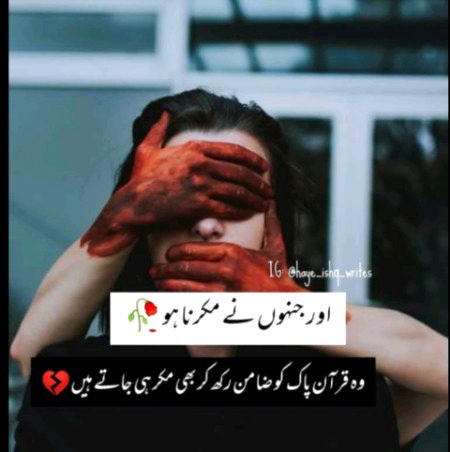 Absolutely right