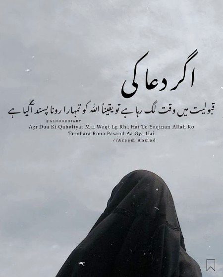 Motivational Quotes image