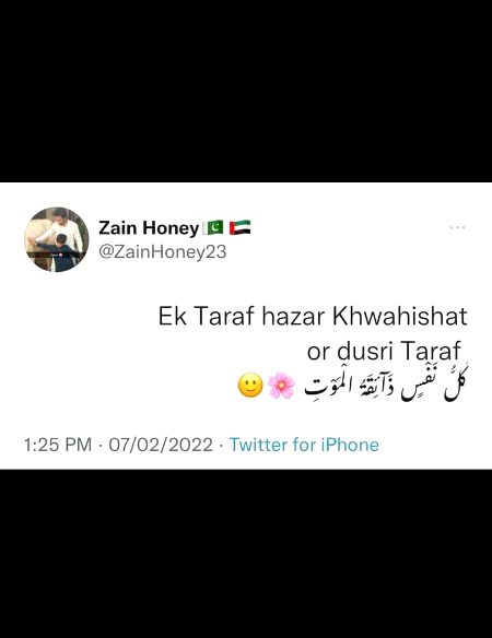 Islamic Quotes image