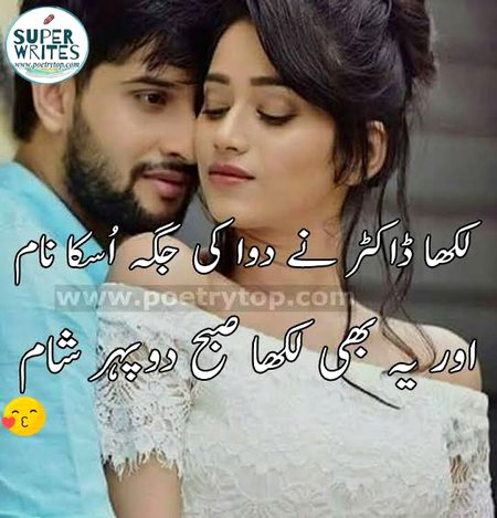 Romantic Poetry image