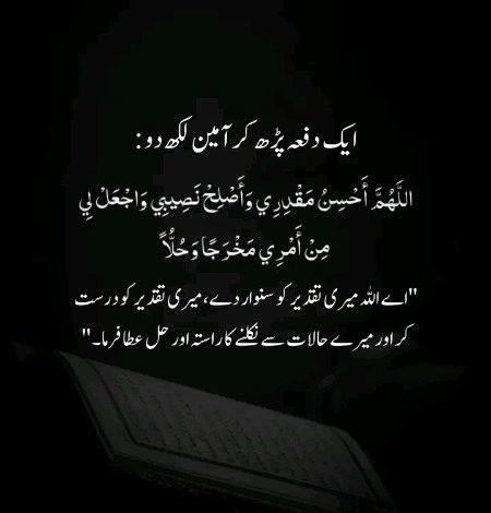 Islamic Quotes image