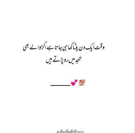 Attitude Quotes image