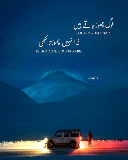 Sad Poetry image