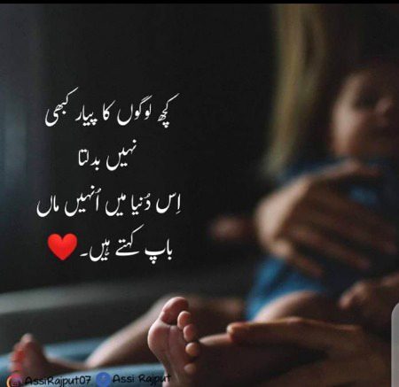 Romantic Poetry image