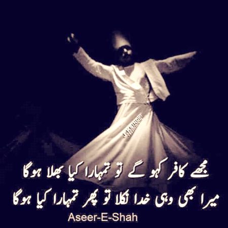 Islamic Quotes image