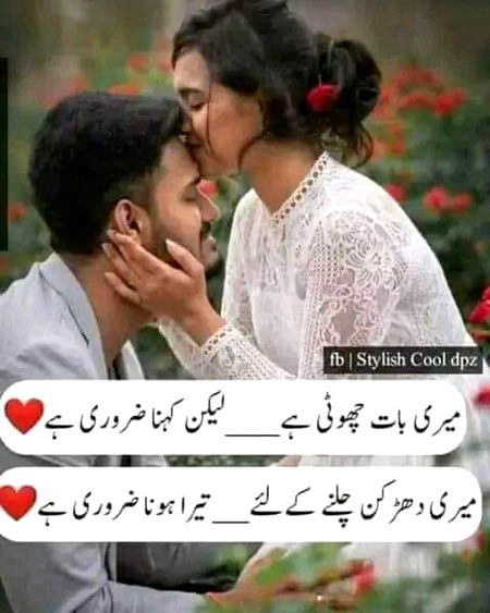 Romantic Poetry image