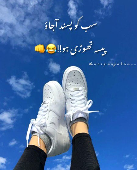 Attitude Poetry image