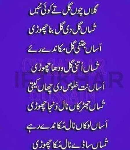 Sad Poetry image