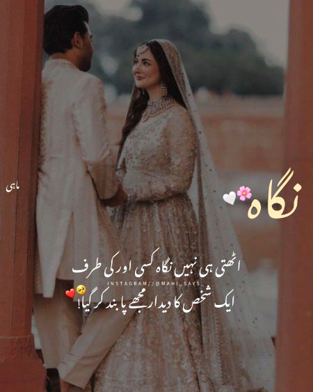 Romantic Poetry image