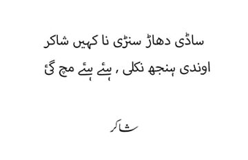 Faiq khan follow plz