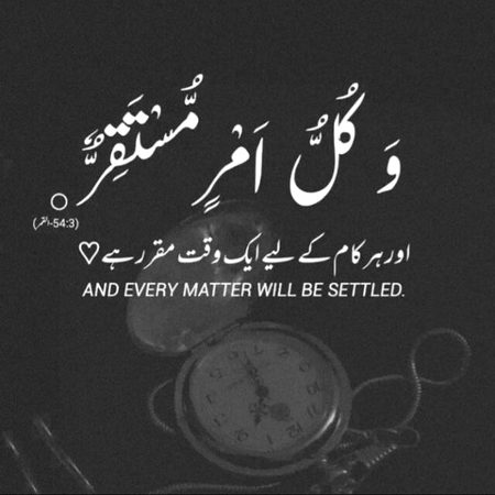 Islamic Quotes image