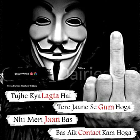 Attitude Poetry image