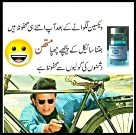 Memes & Satire image