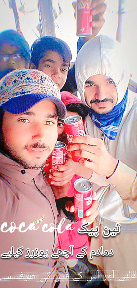 Coca cola for dd user