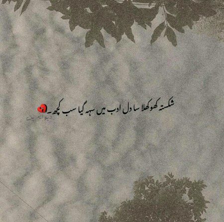 Sumira_Ameen_22💔💔