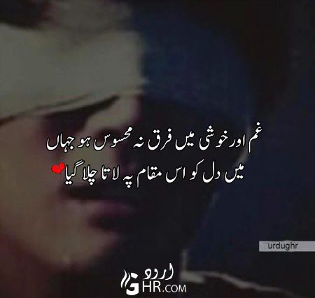 Sad Poetry image