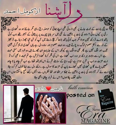 Romantic Novels image