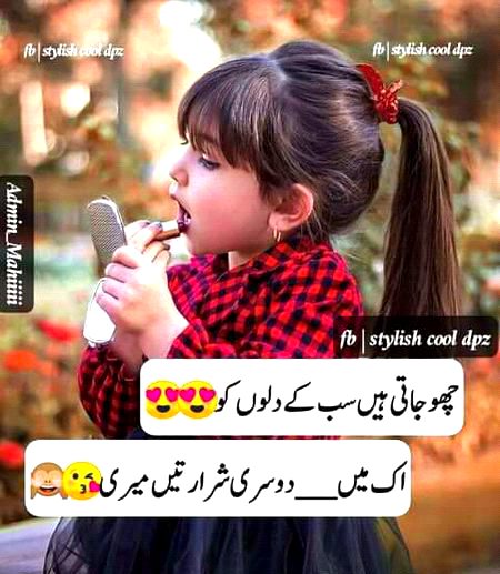 Attitude Poetry image